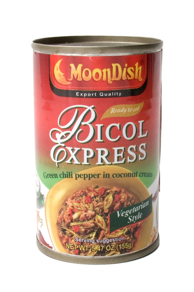 フィリピン料理 ココナッツクリームと四角豆のサラダ 【MoonDish】の写真