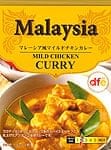 マレーシア風 マイルドチキンカレー 【dfe】の商品写真