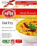 Dal Fry - 豆カレー