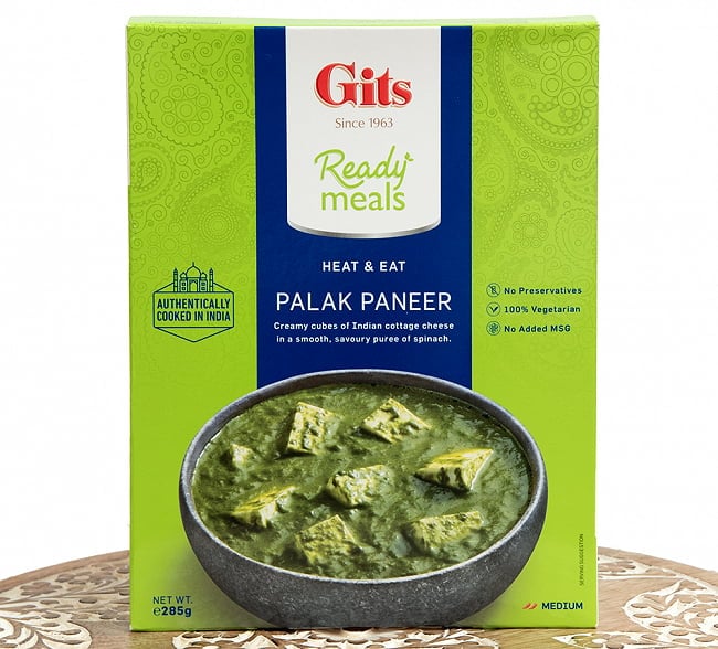 パラック パニール - Palak Paneer - ほうれん草とカッテージチーズのカレー 【Gits】 3 - この様なパッケージです