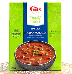 【送料無料・12個セット】ラジマ マサラ - Rajma Masala - 赤いんげん豆のカレー 【Gits】の写真
