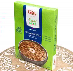 パンジャブ チョレ - Punjabi Chhole - パンジャビ風ヒヨコ豆カレー 【Gits】 - サブ3