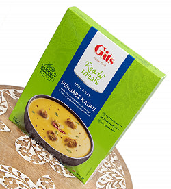 パンジャブ カディ - Punjabi Kadhi - ひよこ豆団子のヨーグルトカレー 【Gits】 - サブ2