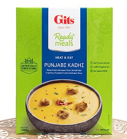 パンジャブ カディ - Punjabi Kadhi - ひよこ豆団子のヨーグルトカレー 【Gits】の商品写真