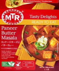 Paneer Butter Masala - チーズとバターソースのカレー[MTRカレー]