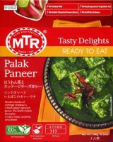 Palak Paneer - ほうれん草とカッテージチーズのカレー[MTRカレー](FD-INSCRY-14)