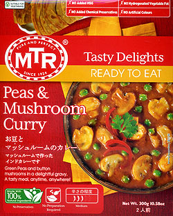 Peas and Mashroom Curry - 豆とマッシュルームのカレー 10個セットの写真