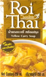 イエロー カレー の素 【Roi Thai】の商品写真