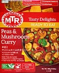 Peas and Mashroom Curry - 豆とマッシュルームのカレーの商品写真