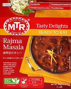 【送料無料・12個セット】Rajma Masala - 金時豆のカレーの写真