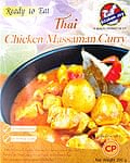 タイ　チキン　マッサマン　カレー 【Kitchen Joy】の商品写真