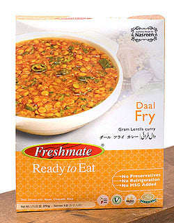 【6個セット】ダール フライ - 豆カレー - Daal Fry 【Freshmate】の写真