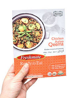 チキン アルー - 鶏挽肉とじゃがいものカレー - Chicken　Aaloo　Qeema 【Freshmate】 - サブ2