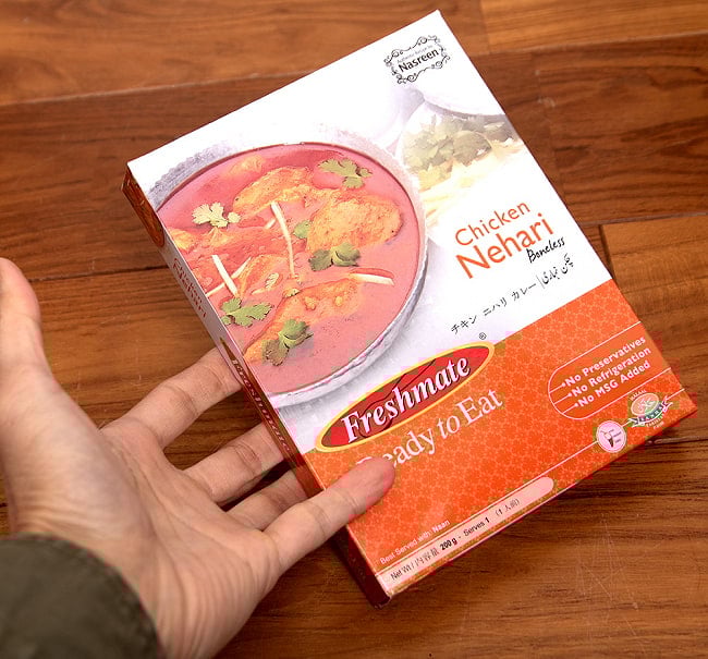 チキンニハリ - チキンのスープカレー - ChickenNehari 【Freshmate】 5 - サイズ比較のために手に持ってみました
