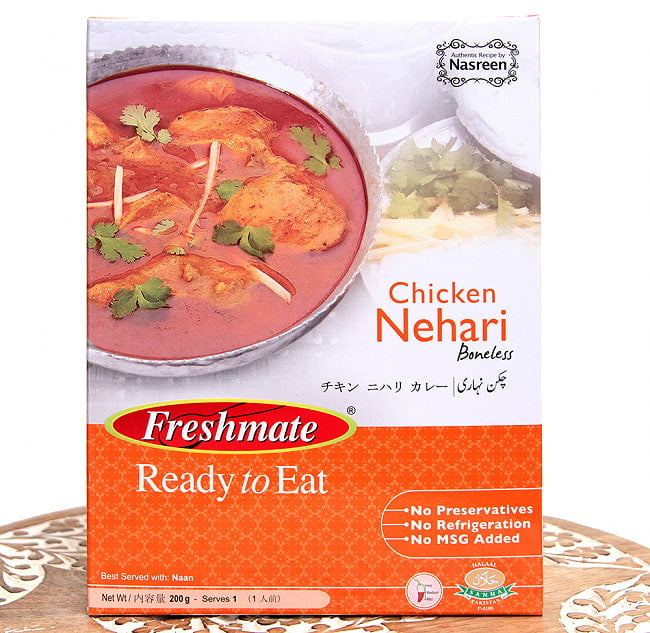 チキンニハリ - チキンのスープカレー - ChickenNehari 【Freshmate】の写真1枚目です。パキスタンのレトルトカレーです。ニハリカレー,パキスタン,レトルト,チキン,チキンカレー,ナハリ,ニハリ