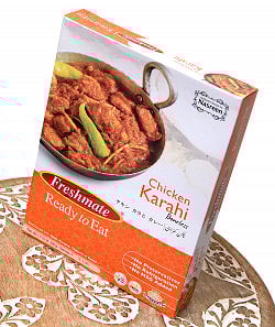 チキン カラヒ - チキントマトカレー - Chicken　Karahi 【Freshmate】 - サブ3