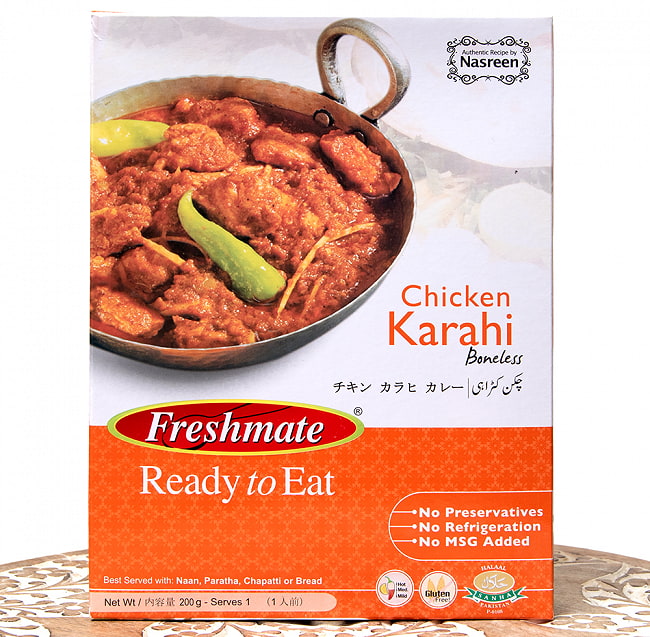 チキン カラヒ - チキントマトカレー - Chicken　Karahi 【Freshmate】の写真1枚目です。パキスタンのレトルトカレーです。パキスタンカレー、カラヒカレー,パキスタン,レトルト,チキン,チキンカレー