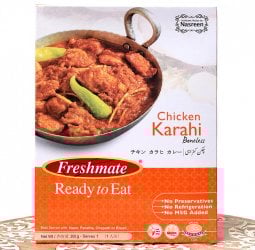 チキン カラヒ - チキントマトカレー - Chicken Karahi 【Freshmate】(FD-INSCRY-176)