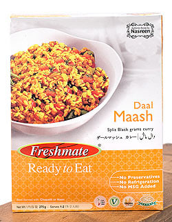 ダール マッシュ - マッシュ豆のカレー - Daal　Maash 【Freshmate】(FD-INSCRY-179)