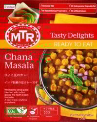 Chana Masala - ひよこ豆の辛口カレー