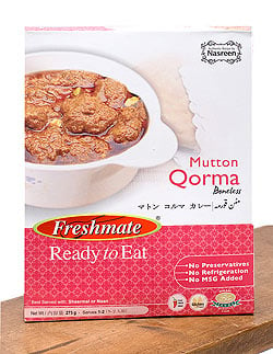 マトン コルマ - マトン カレー - Mutton　Qorma 【Freshmate】(FD-INSCRY-181)