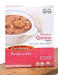 マトン コルマ - マトン カレー - Mutton　Qorma 【Freshmate】の商品写真