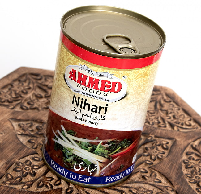 ニハリカレー - 牛肉のスープカレー - NIHARI[2-3人前]【AHMED】 4 - 斜めから撮影しました