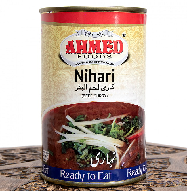 ニハリカレー - 牛肉のスープカレー - NIHARI[2-3人前]【AHMED】の写真1枚目です。牛肉のパキスタン伝統カレー。カレーの缶詰です。パキスタンカレー、ニハリ,NIHARI,パキスタン料理,パキスタン,カレー,レトルト,ハラル