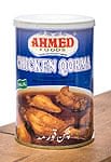 チキン コルマ - チキン カレー -Chicken Qorma 【AHMED】の商品写真