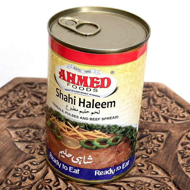 シャヒ ハリーム - 牛肉とシリアルのペーストカレー Shahi Heieem [2-3人前]【AHMED】 3 - 斜めから撮影しました
