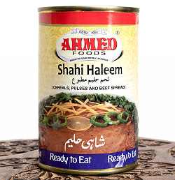 シャヒ ハリーム - 牛肉とシリアルのペーストカレー Shahi Heieem [2-3人前]【AHMED】