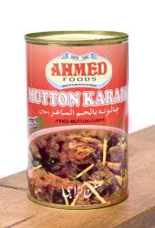 マトン カラヒ - マトン トマト カレー - Mutton　Kahari 【AHMED】の商品写真