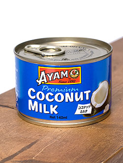 ココナッツミルク プレミアム 140ml Coconut Milk Premium 【AYAM】(FD-INSCRY-191)