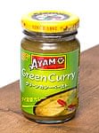 グリーンカレーペースト- Thai Green Curry Paste 【AYAM】の商品写真