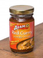 タイ レッドカレー ペースト - Thai Red Curry Paste 【AYAM】(FD-INSCRY-195)