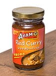 タイ レッドカレー ペースト - Thai Red Curry Paste 【AYAM】