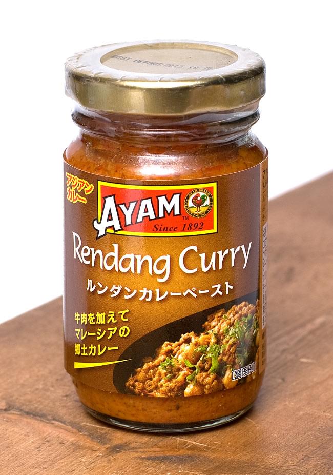 【AYAM】　curry　Malaysia　paste　Rendang　の通販　ルンダンカレー　ペースト