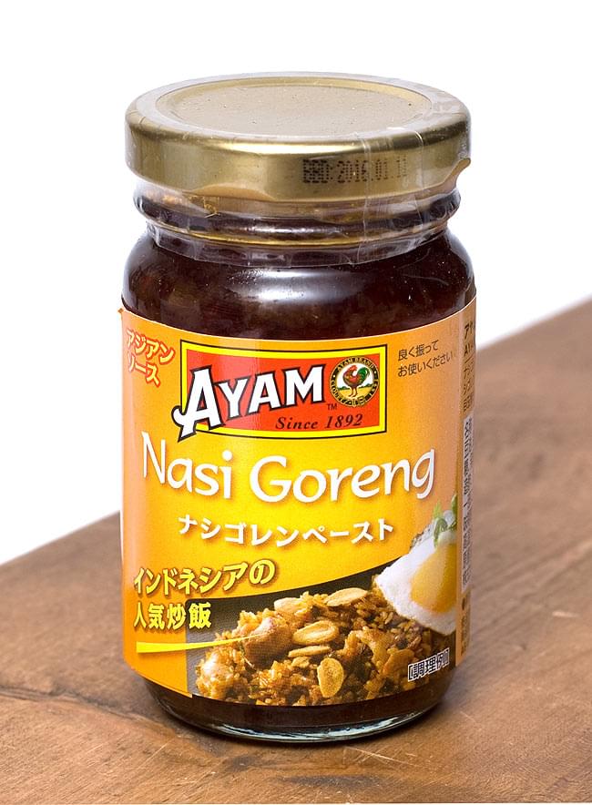 インドネシア ナシゴレン ペースト - Indonesia Nasi Goreng Paste 【AYAM】の写真