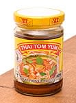 トムヤム ペースト ナンファー - Tom Yum Paste 【NANG FAH】