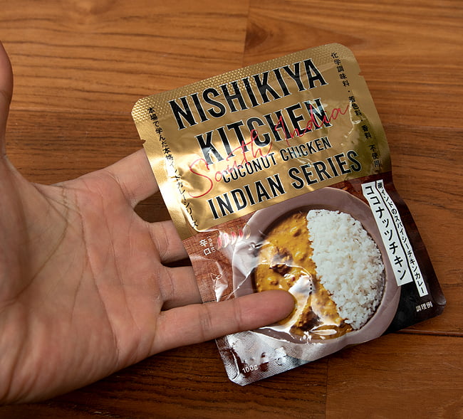 ココナッツチキン 【にしきや】 2 - 手に持ってみました。インドの定食ターリーのように何種類かを組み合わせていただけるように一つが小さいサイズです。