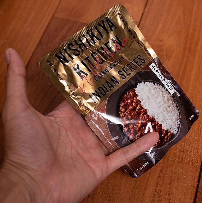 チャナマサラ 【にしきや】 2 - 手に持ってみました。インドの定食ターリーのように何種類かを組み合わせていただけるように一つが小さいサイズです。
