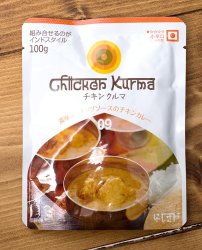 No.09 チキンクルマ 【にしきや】の商品写真