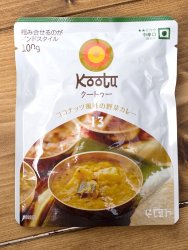 No.13 クートゥ― 【にしきや】の商品写真