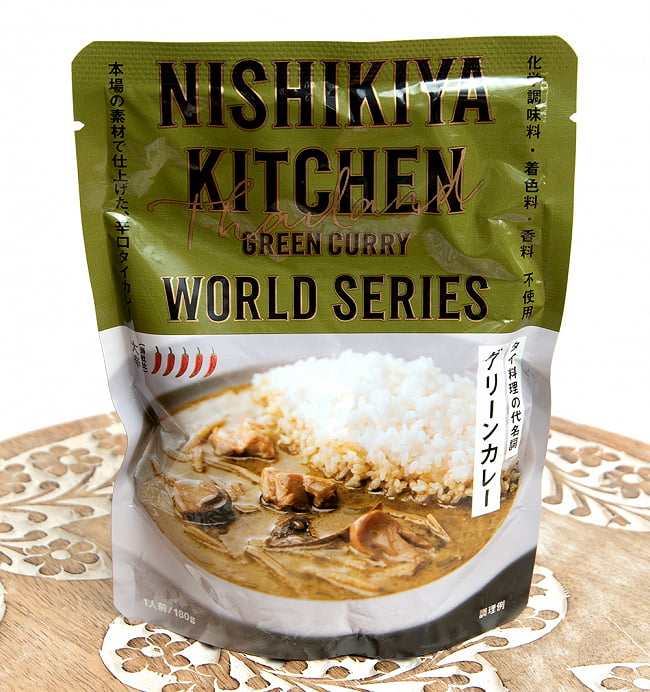 グリーンカレー 【にしきや】の写真にしきや,レトルトカレー,タイカレー,レトルト,ターリー,ミール