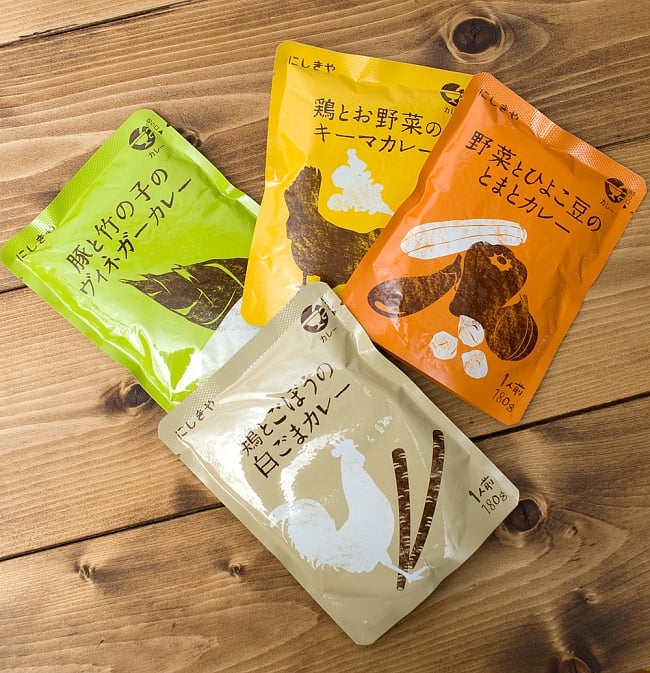 豚と竹の子のヴィネガーカレー 【にしきや】 2 - 写真