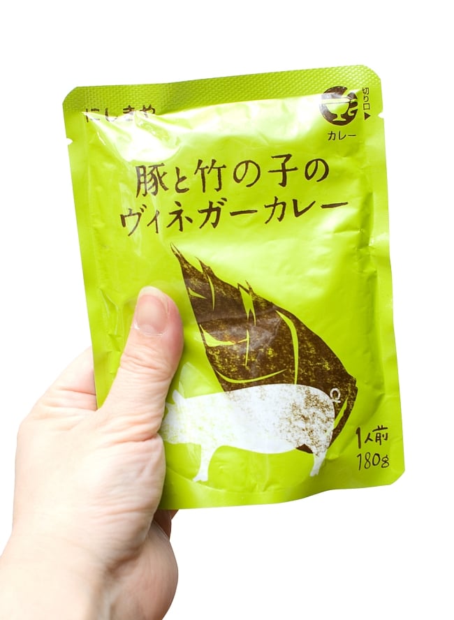 豚と竹の子のヴィネガーカレー 【にしきや】 3 - 写真