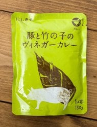 豚と竹の子のヴィネガーカレー 【にしきや】の商品写真