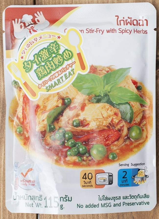 タイ風・激辛鶏肉炒め（パッチャー）[OCTA]の写真タイカレー,レトルト,カレー,チキンカレー