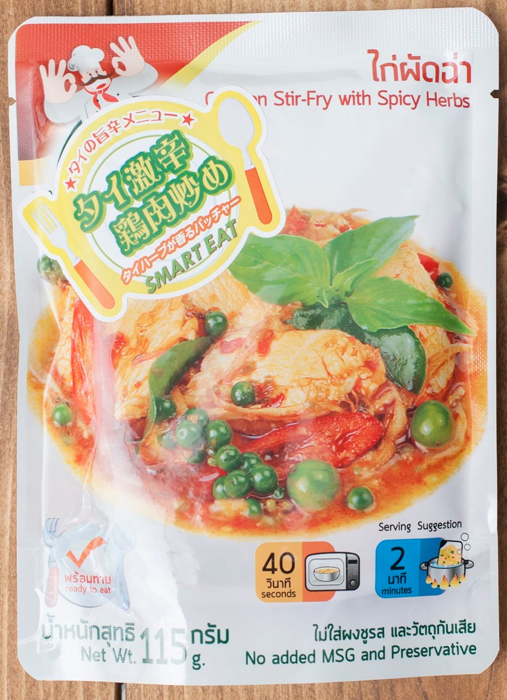 タイ風 激辛鶏肉炒め（パッチャー） OCTA / タイカレー レトルト チキンカレー インド アジアン食品 エスニック食材