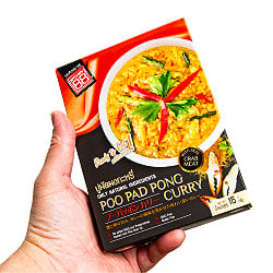 たまごと蟹のカレー プーパッポン【KITCHEN88】 - サブ3